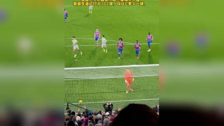 曼城新援火力全开,凭一己之力拯救球队的是谁